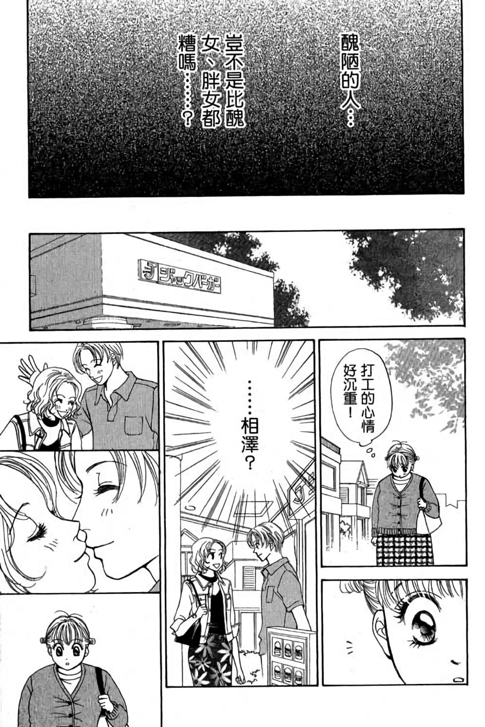 第73页