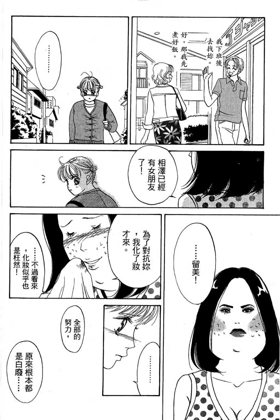 第74页