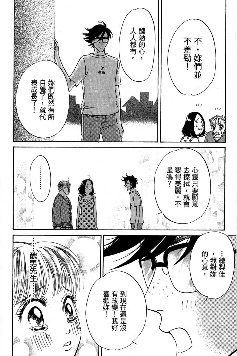 第76页
