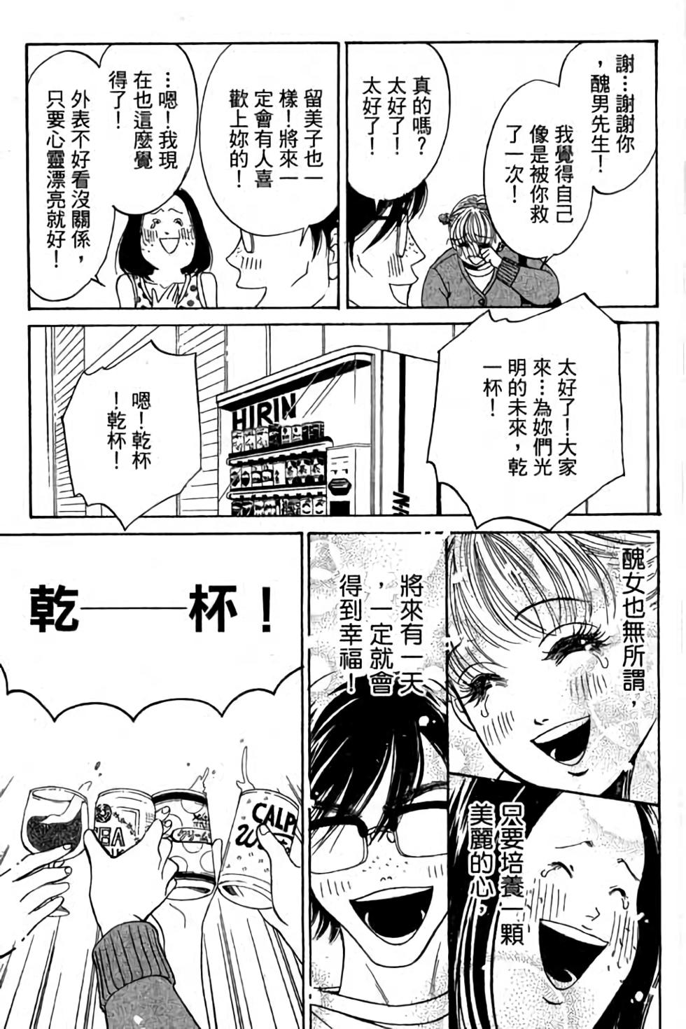 第77页