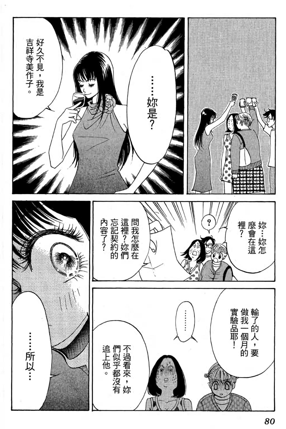 第78页