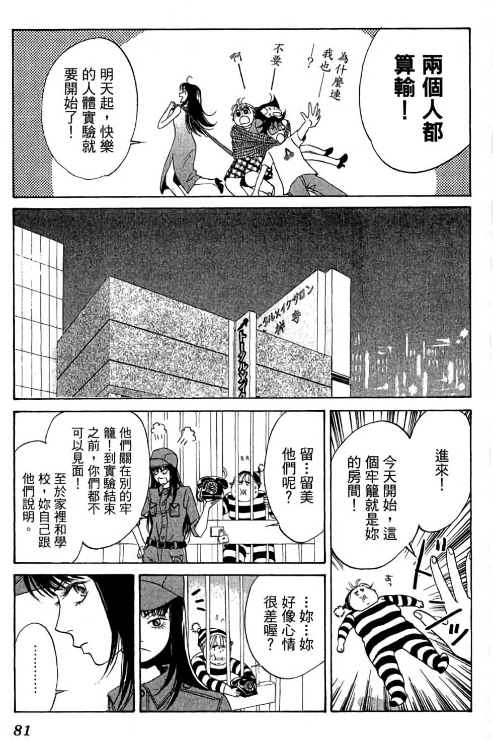 第79页