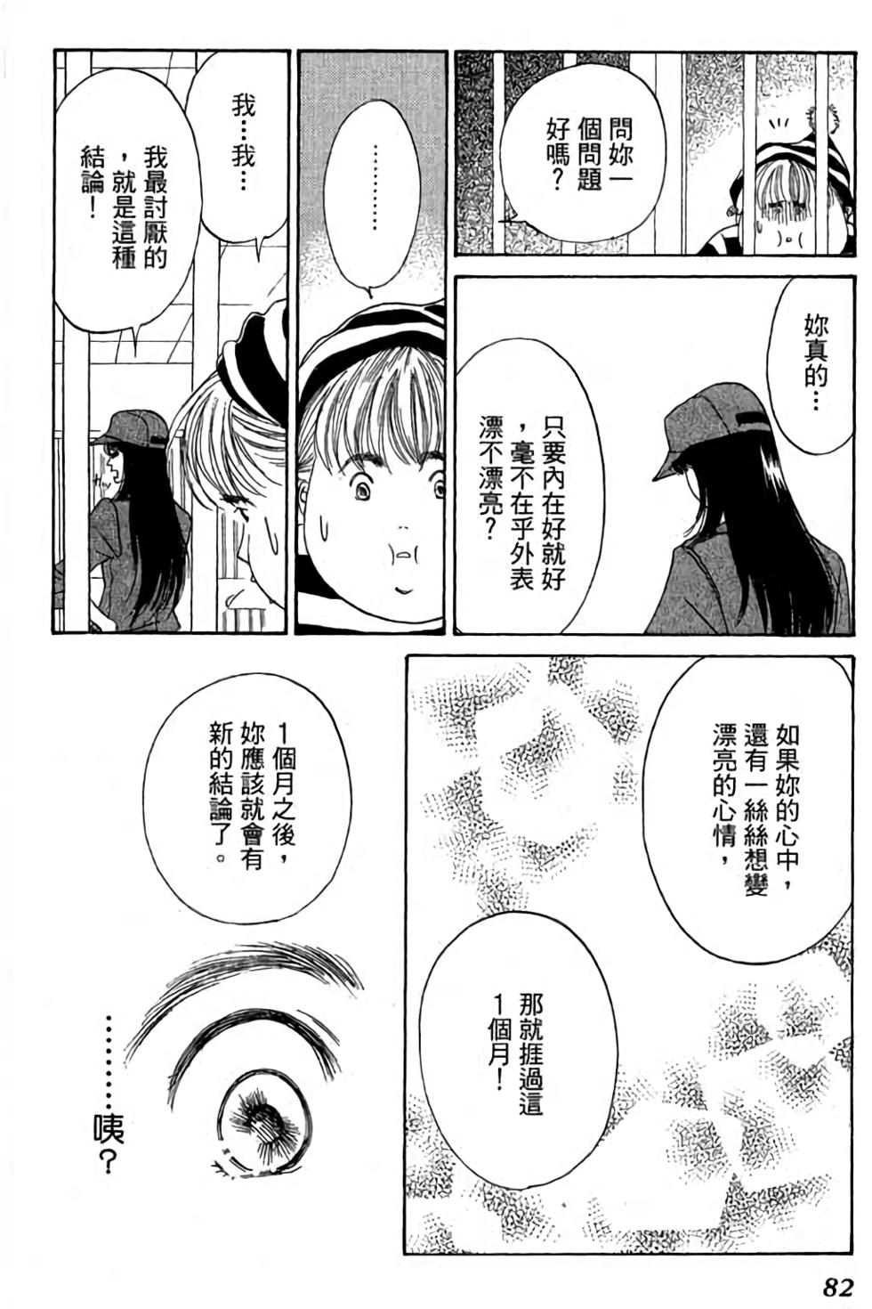第80页