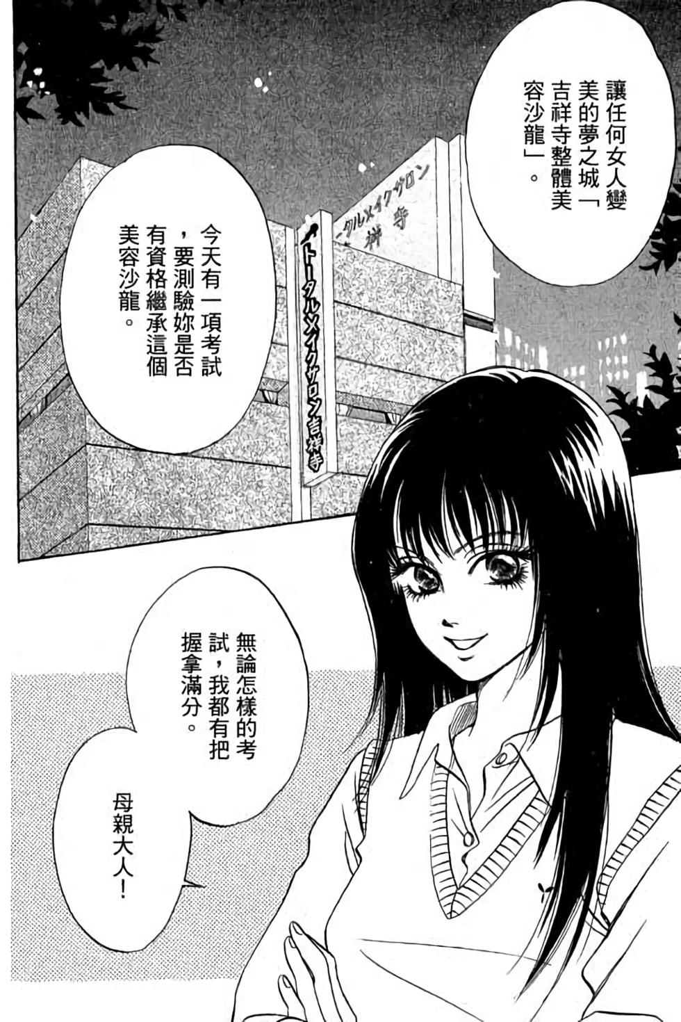 第88页