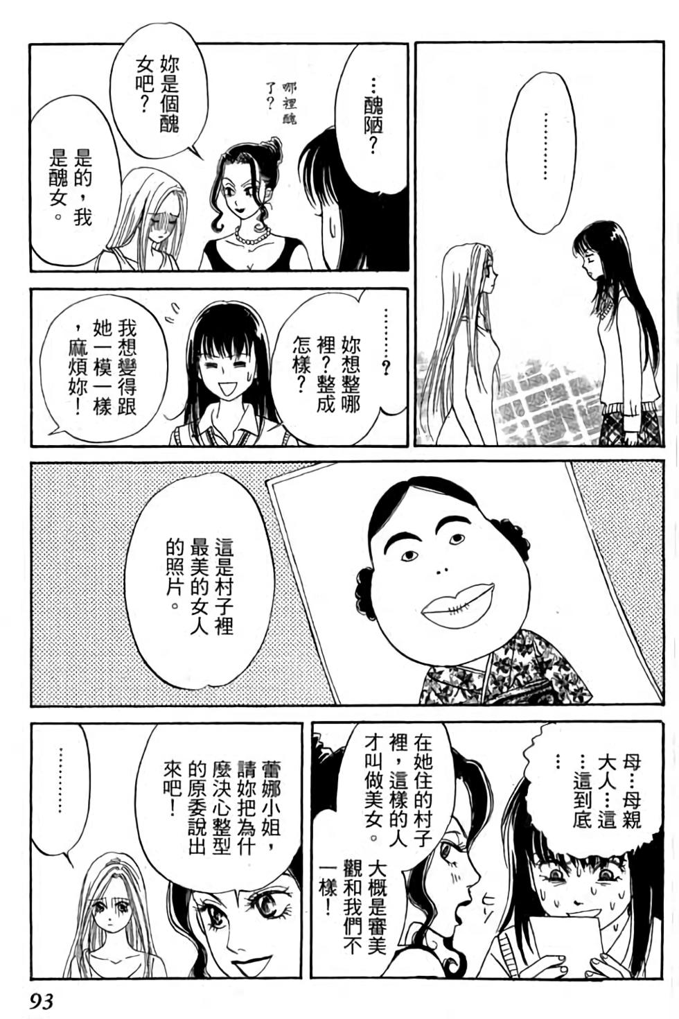 第91页