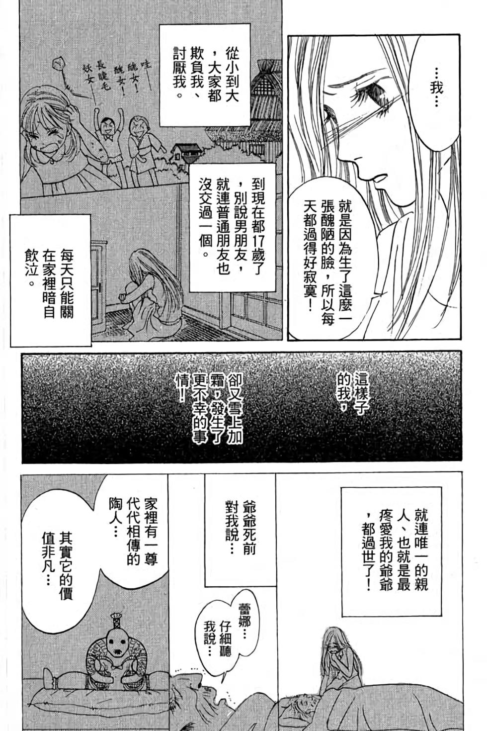 第92页