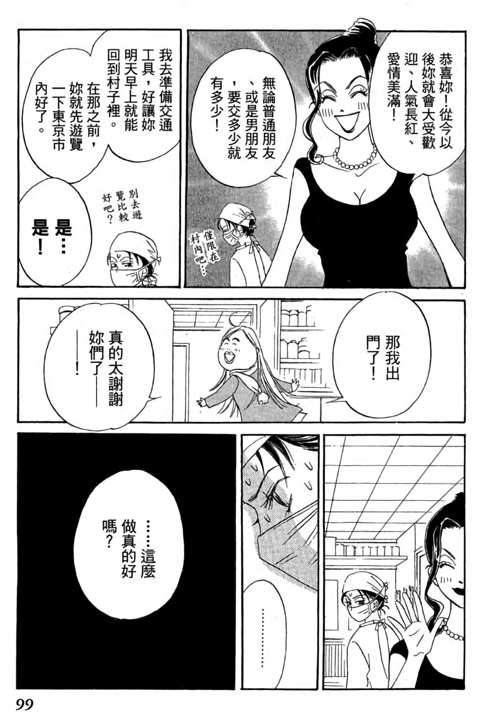 第97页