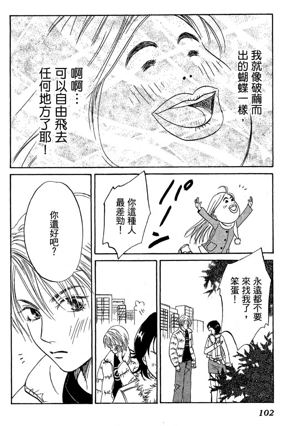 第100页