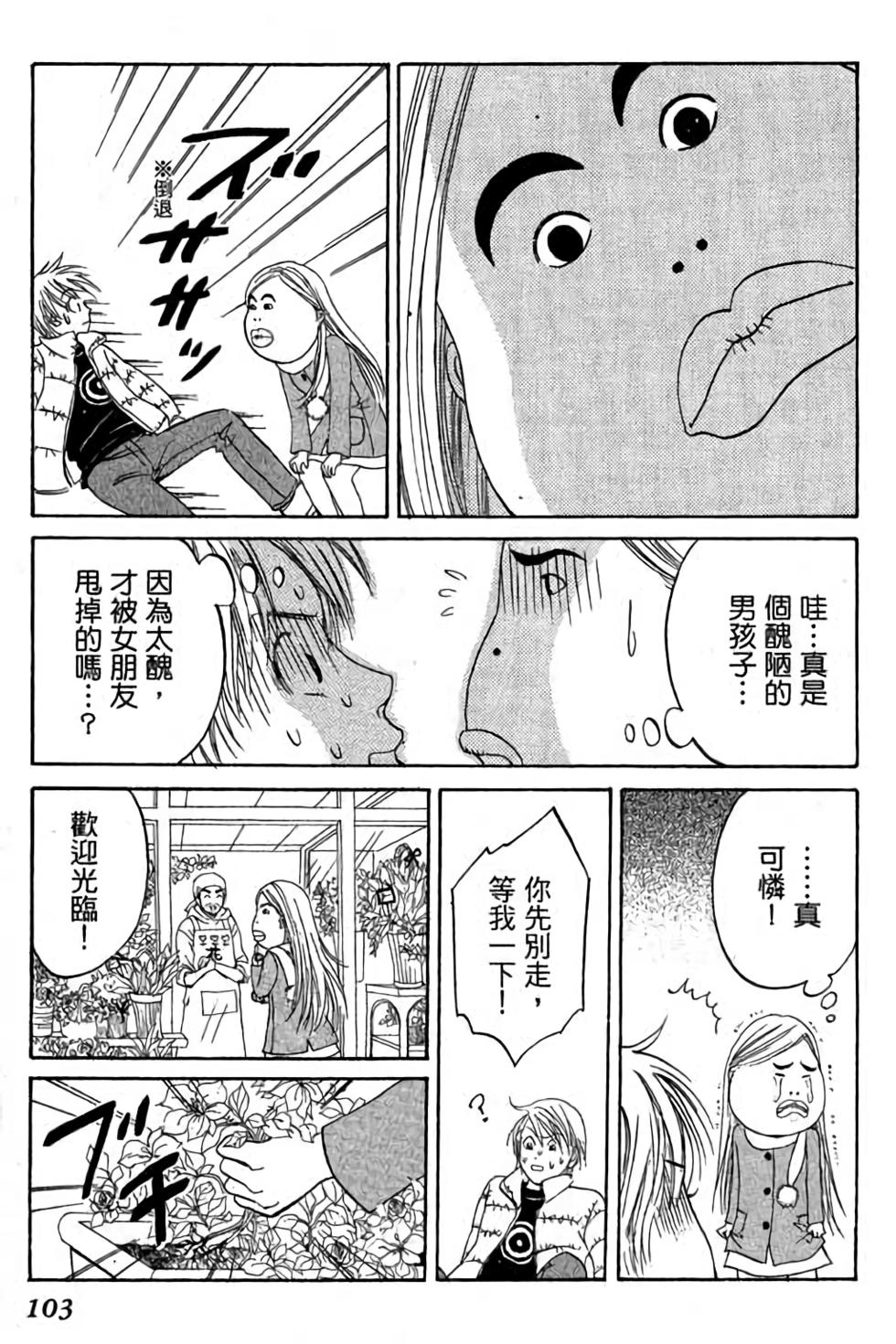 第101页