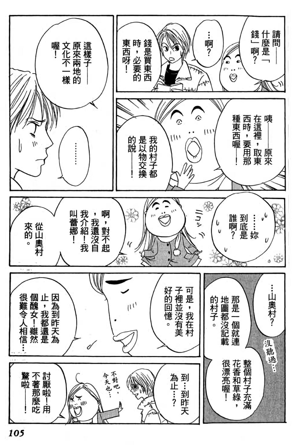 第103页