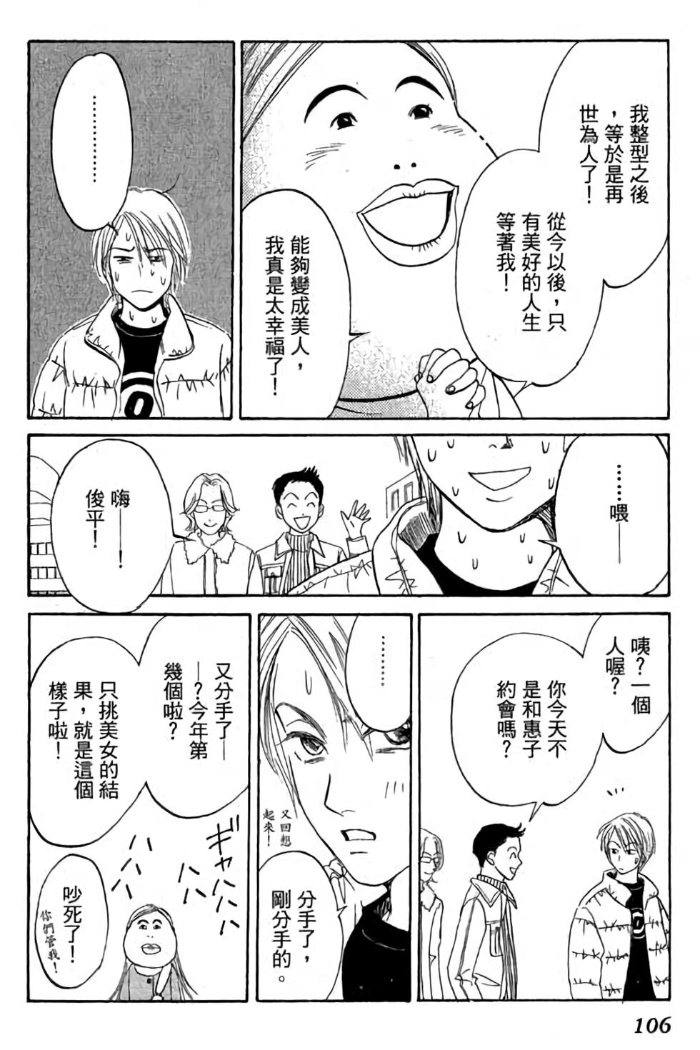 第104页
