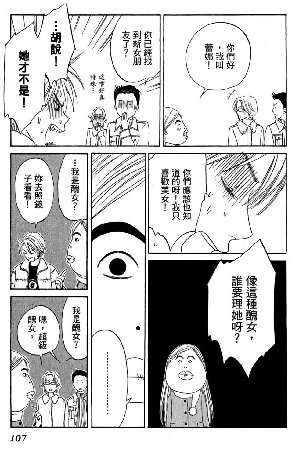 第105页