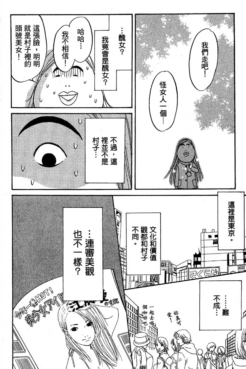 第106页