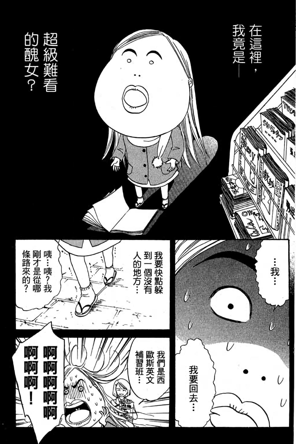 第107页