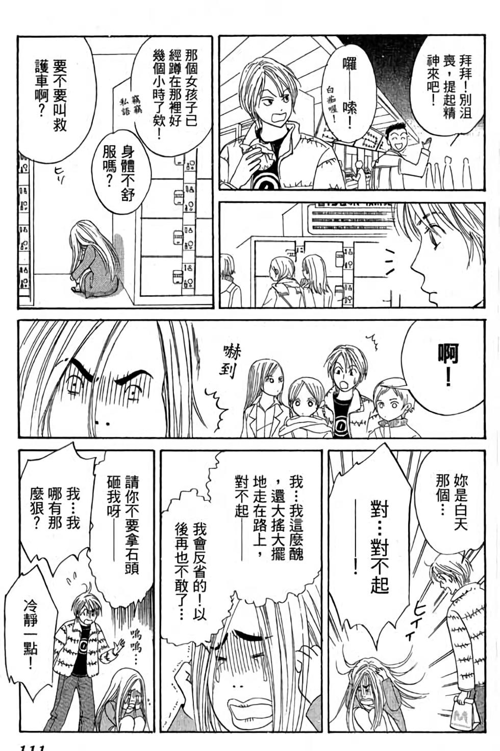 第109页
