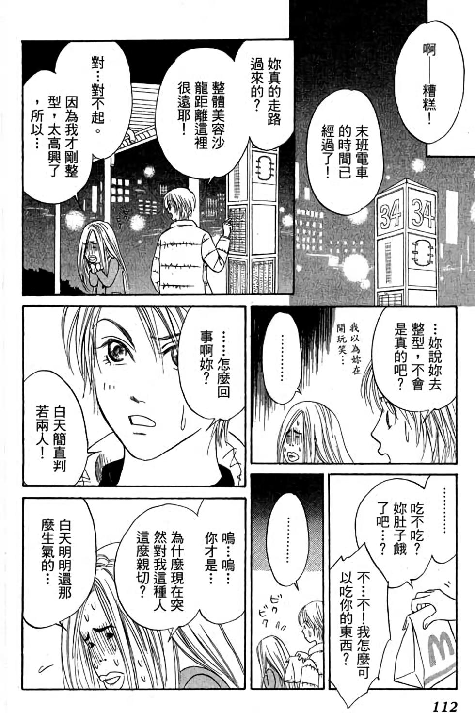 第110页