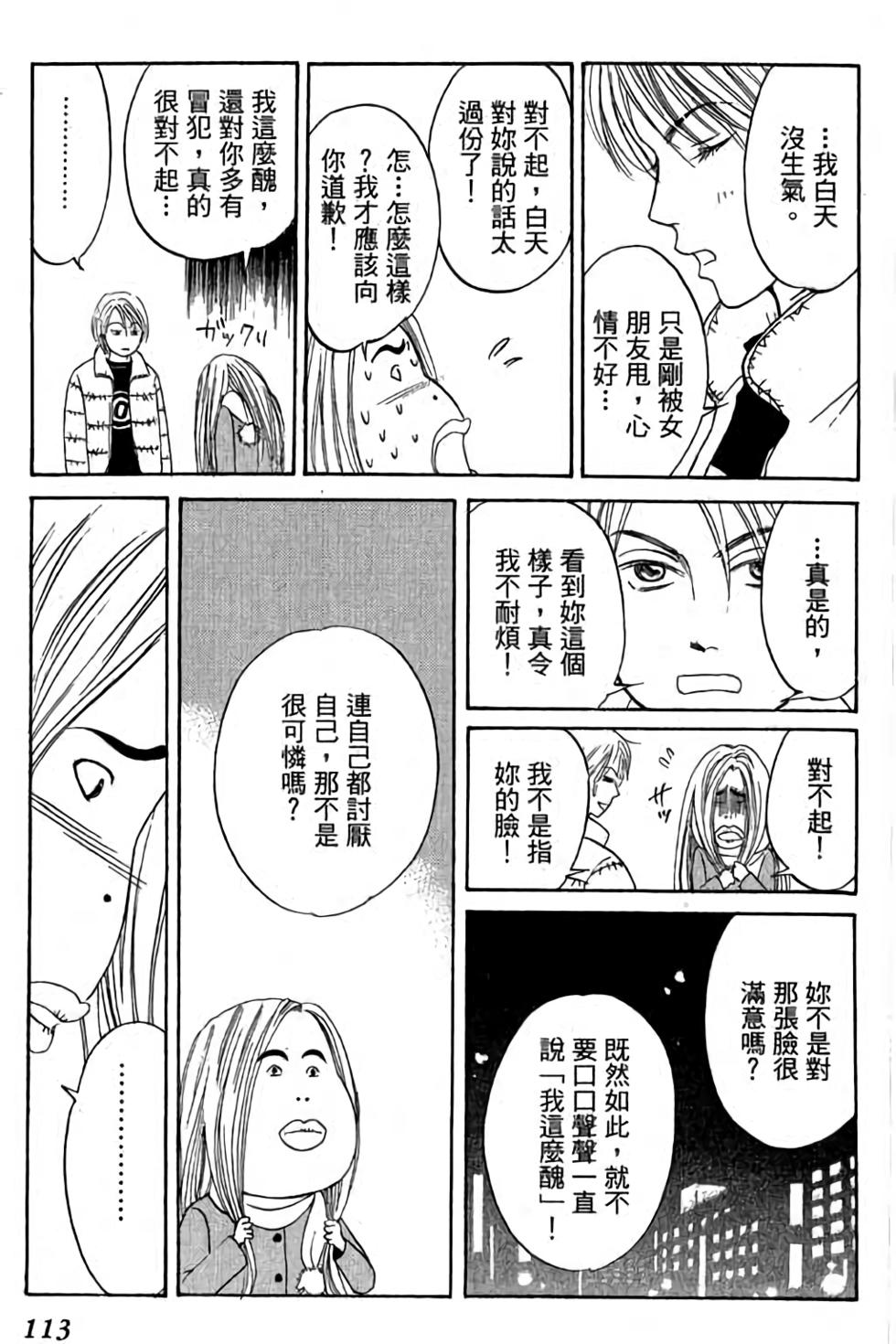 第111页