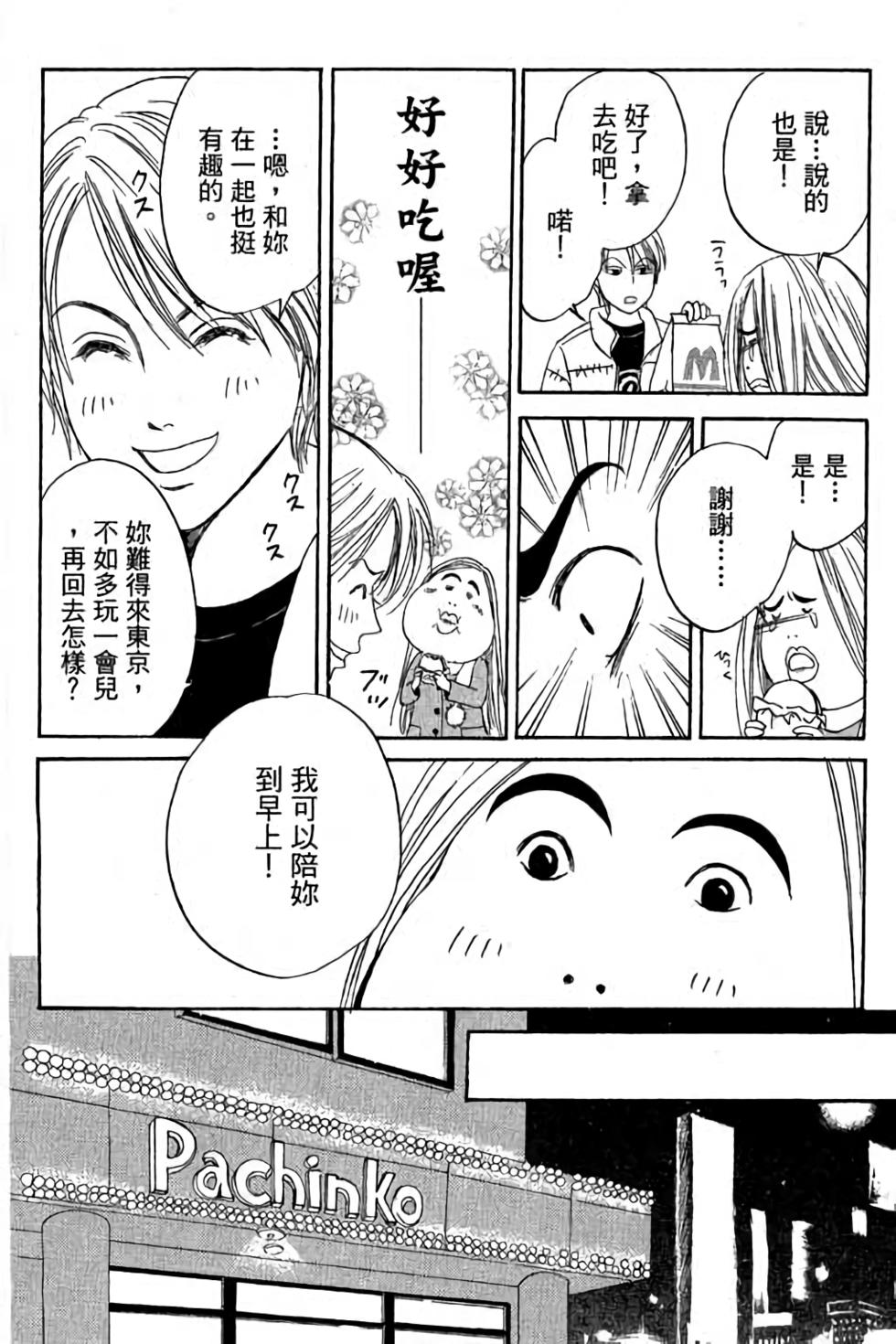第112页