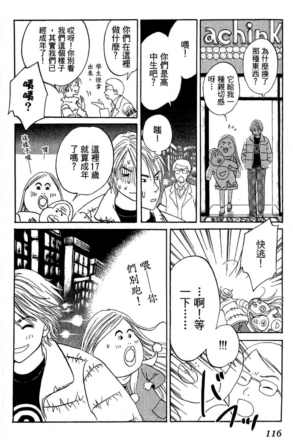 第114页