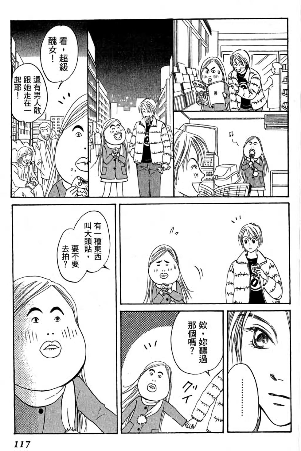 第115页