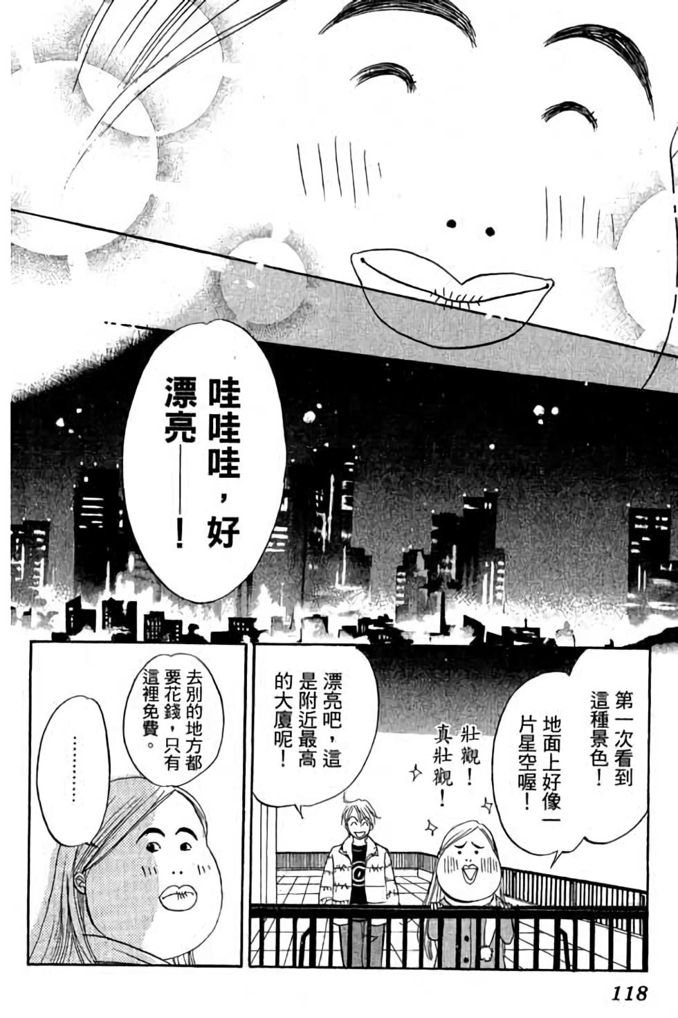 第116页
