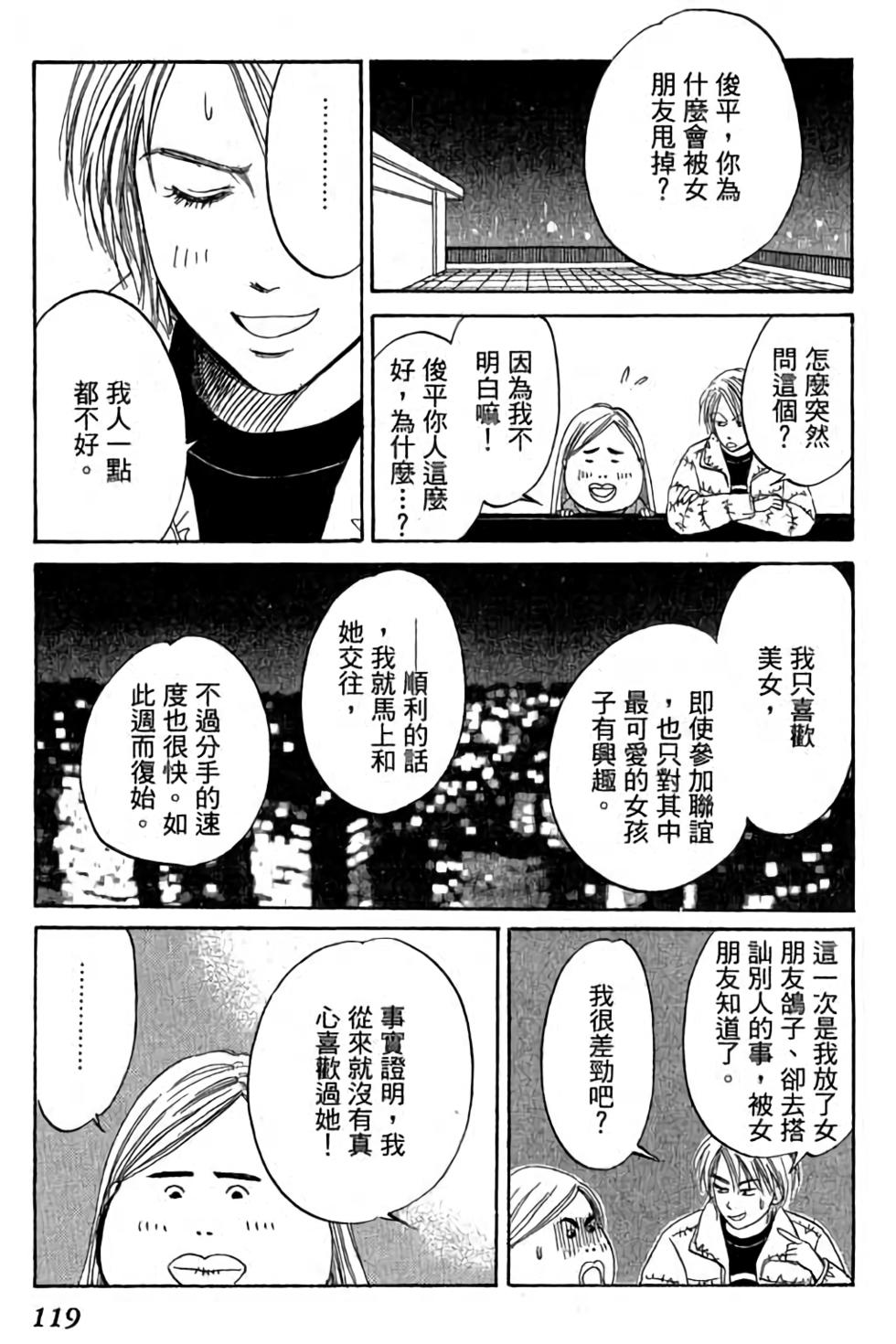 第117页