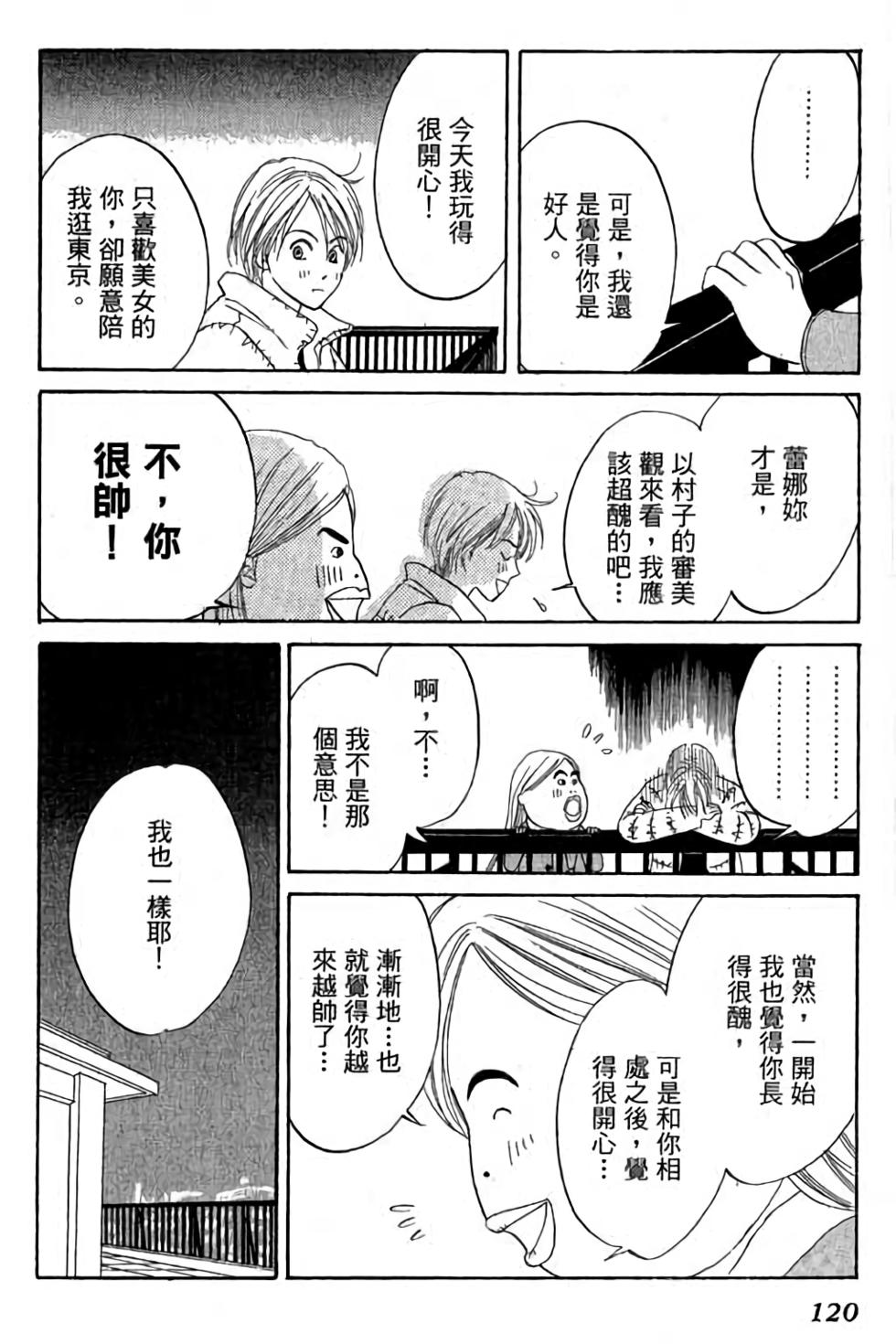 第118页