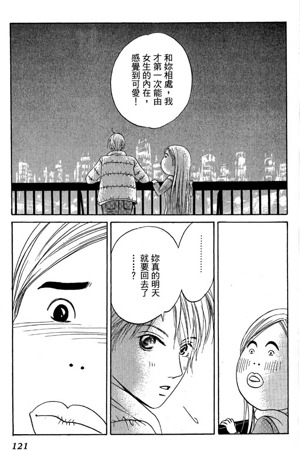 第119页