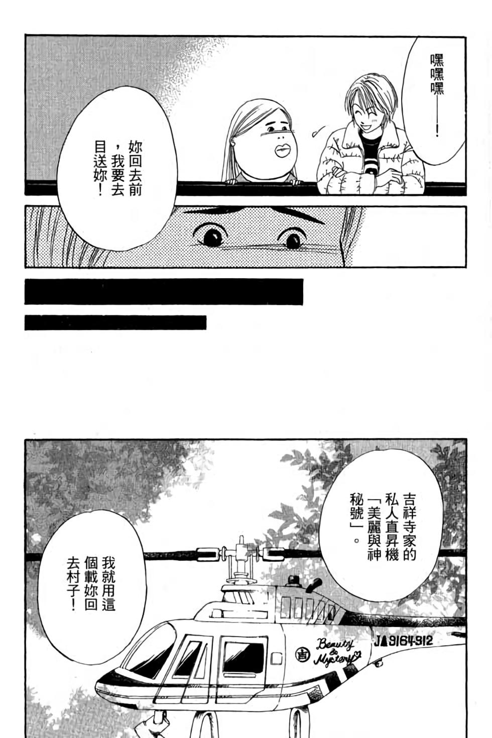 第120页