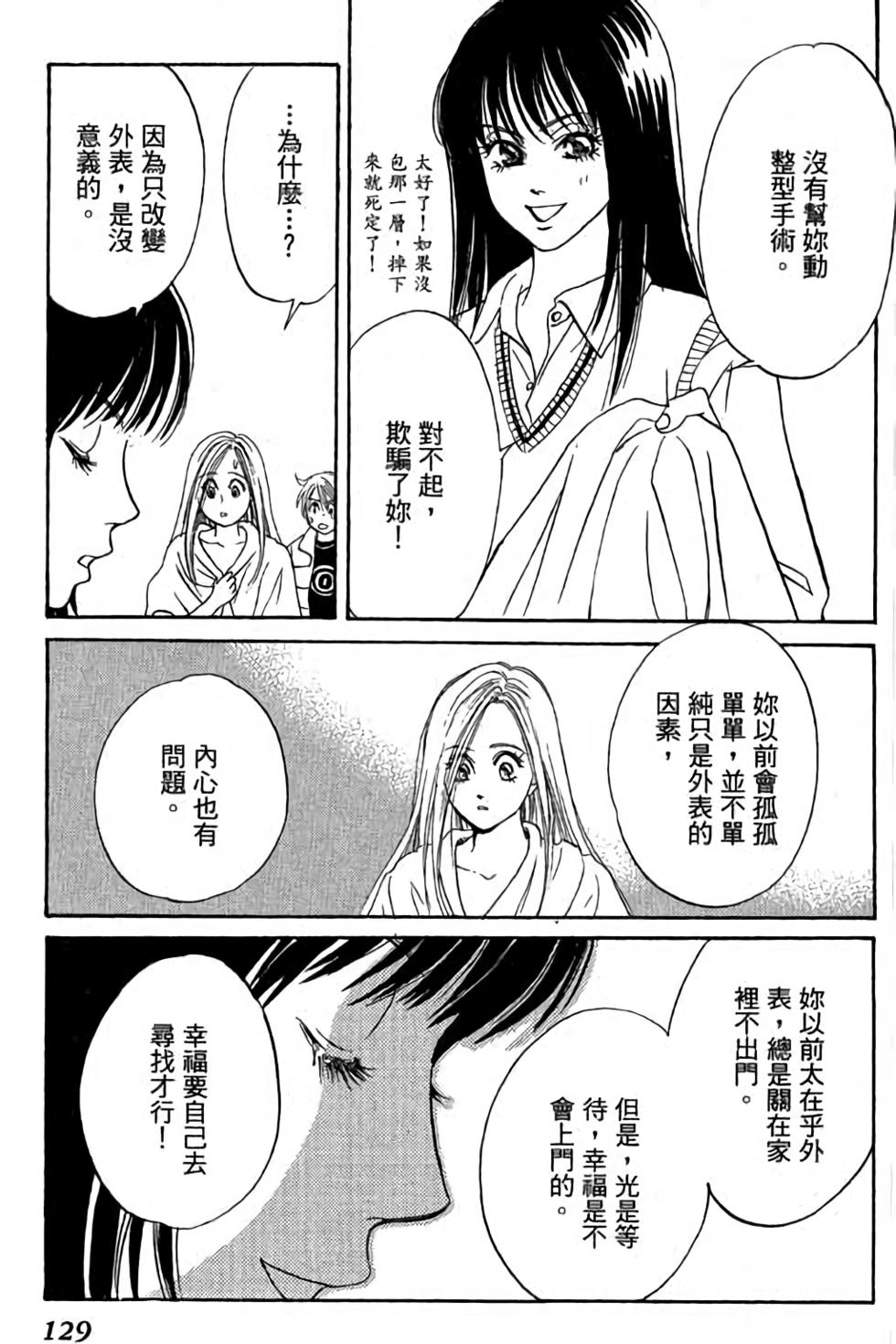 第127页