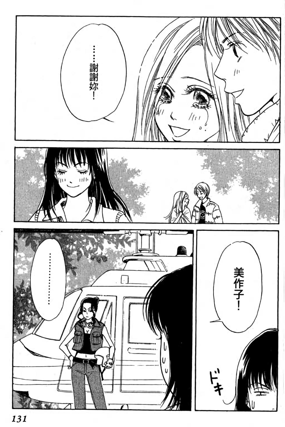 第129页