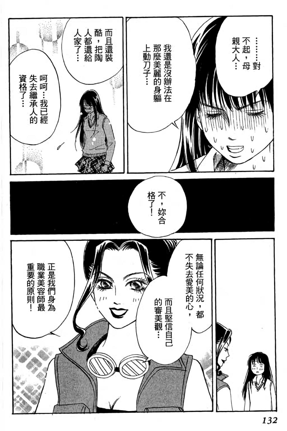 第130页