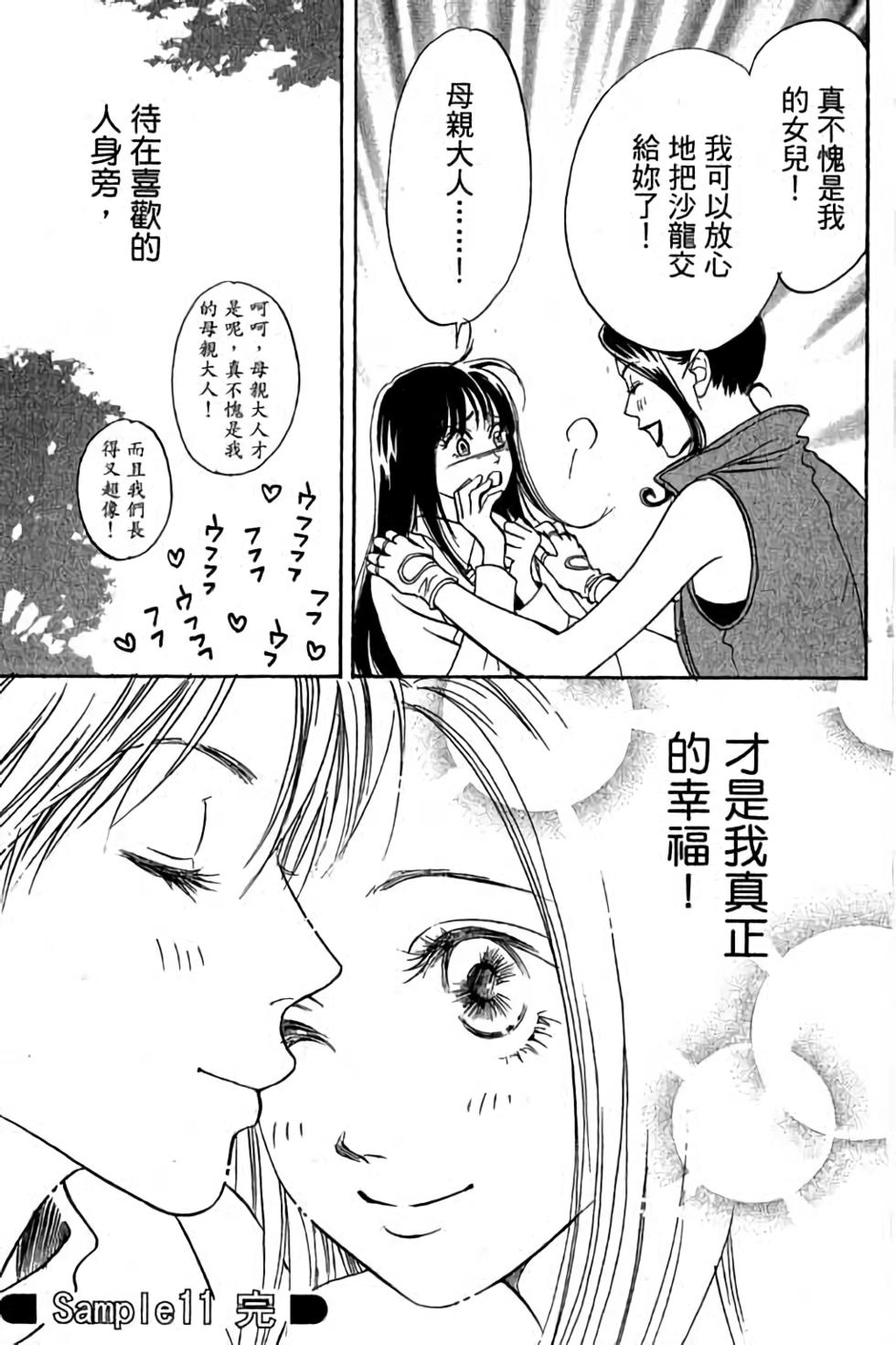 第131页