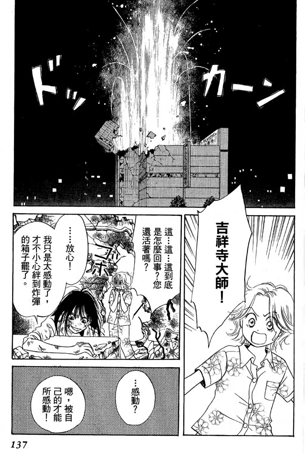 第135页
