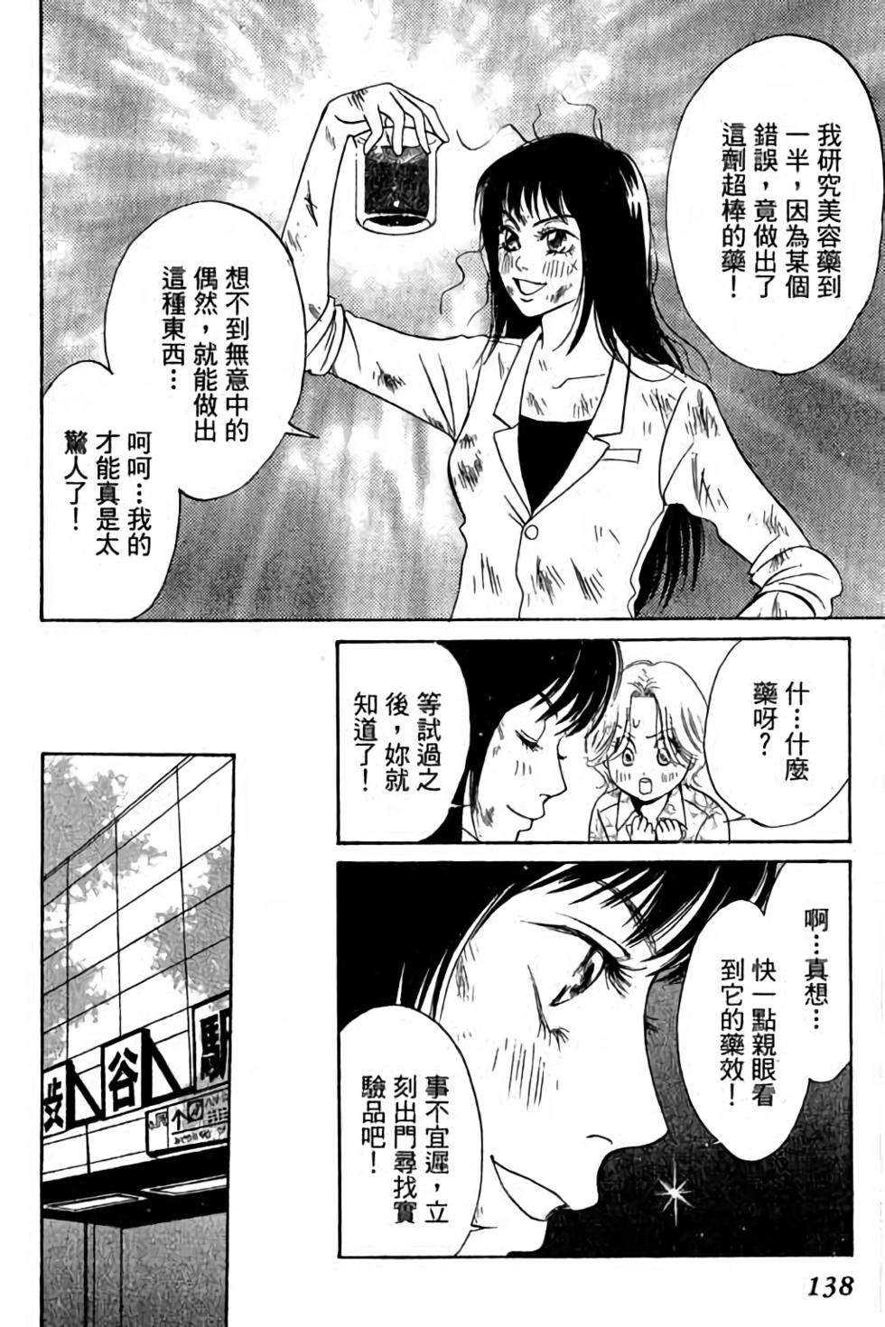 第136页