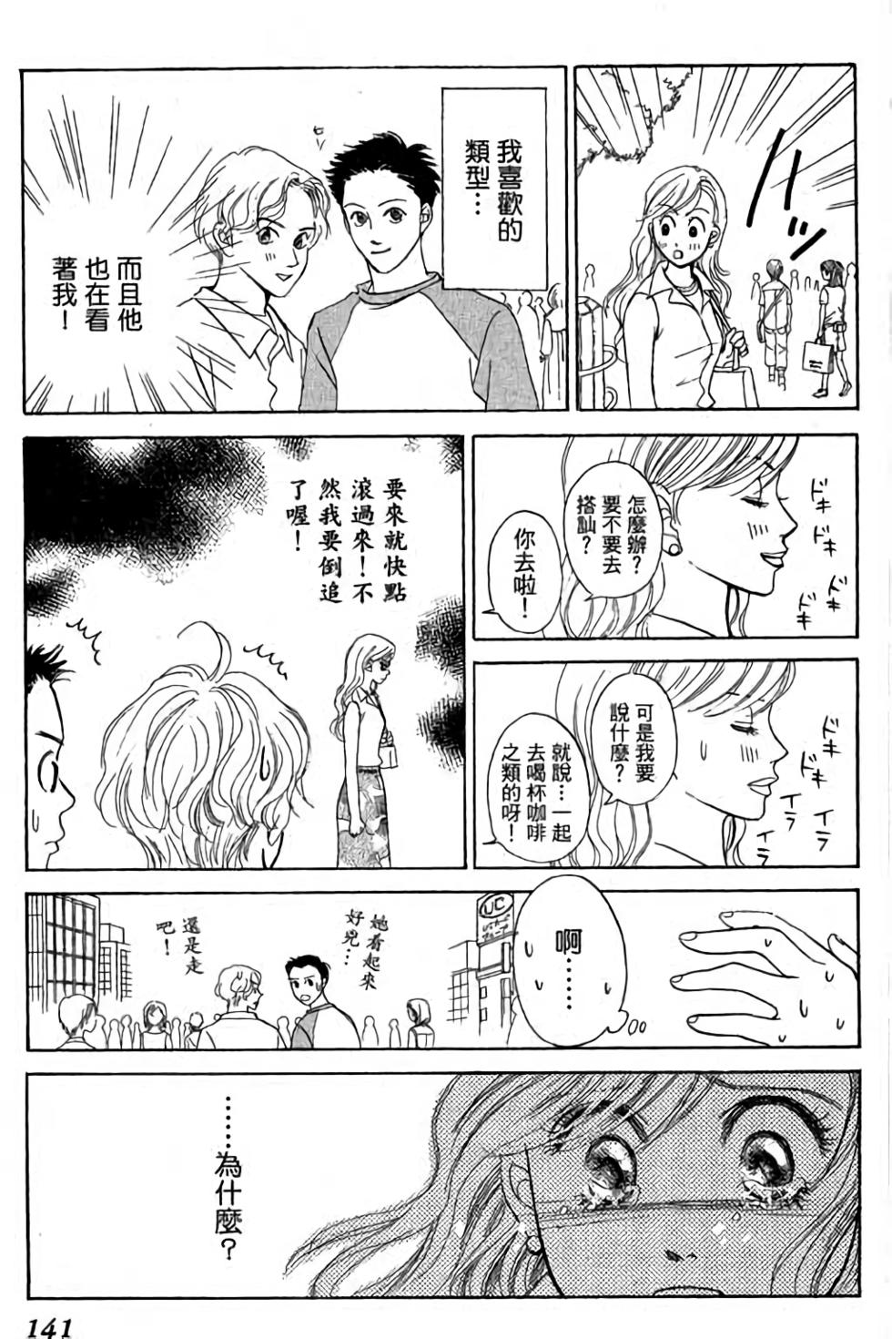 第139页