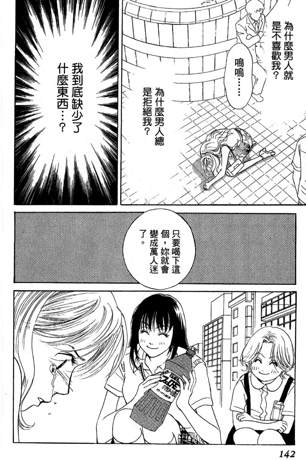 第140页