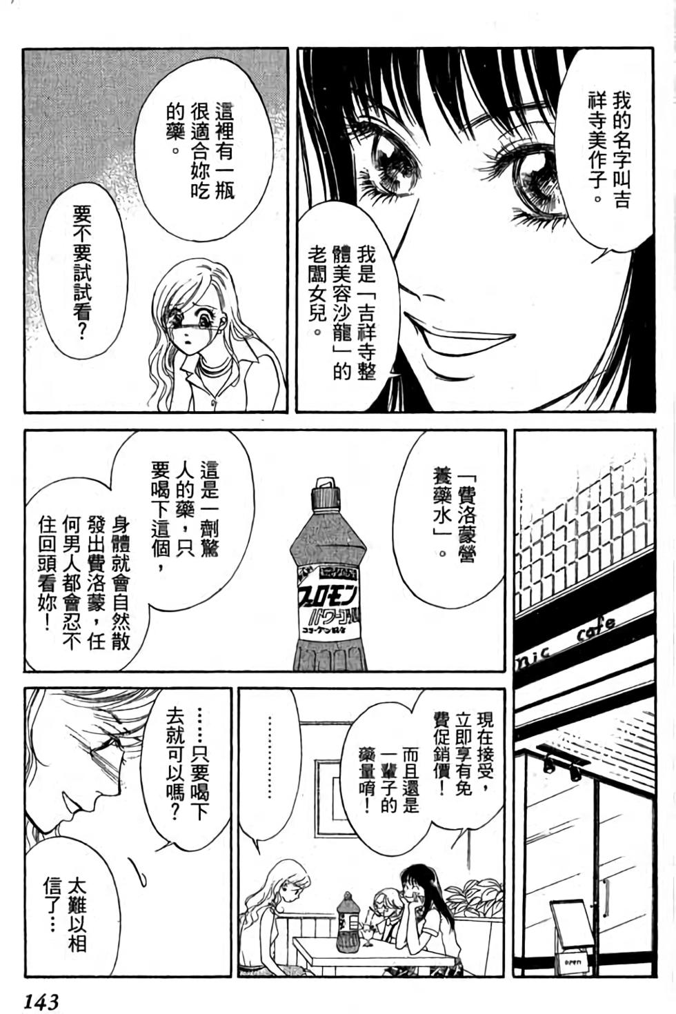 第141页