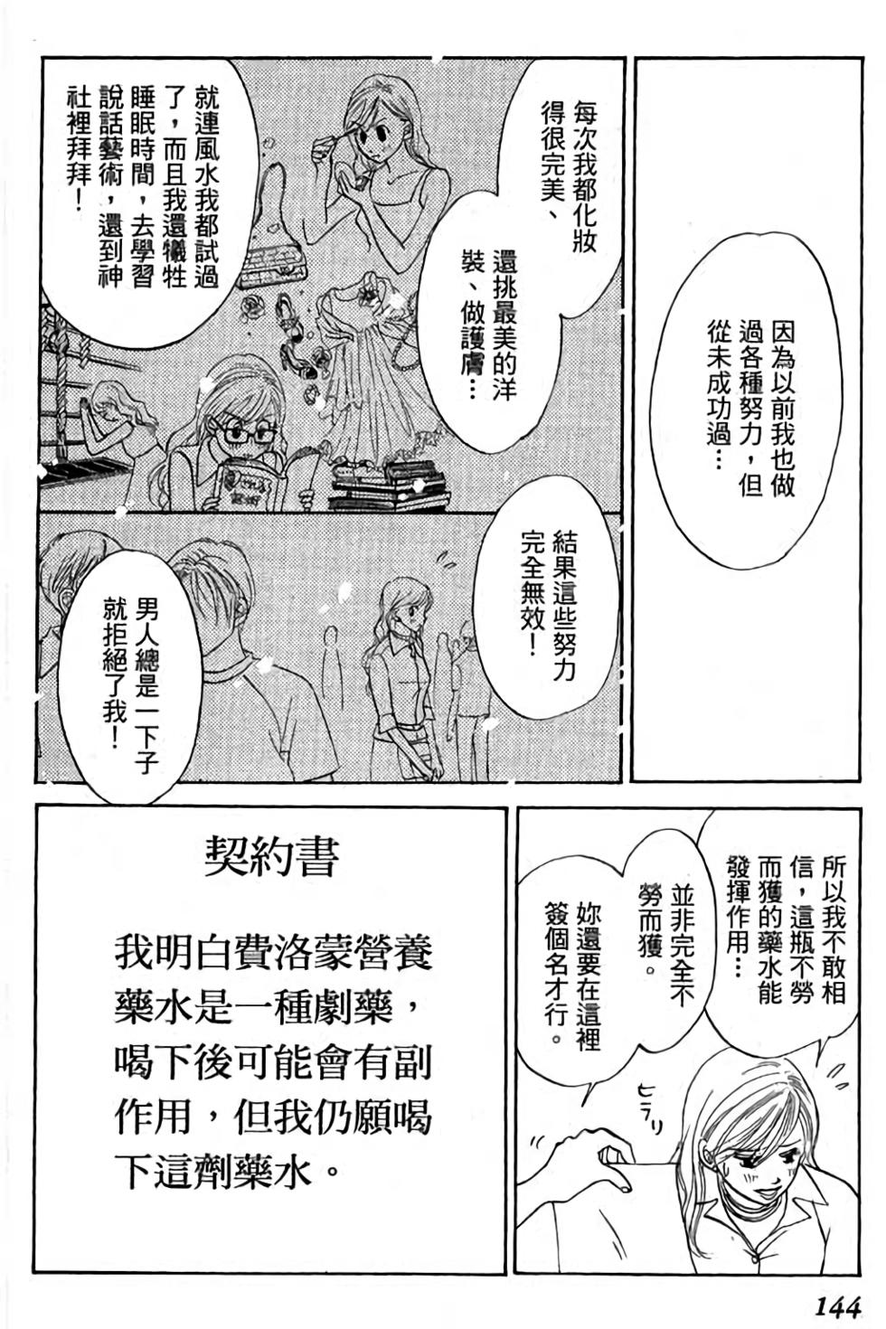 第142页