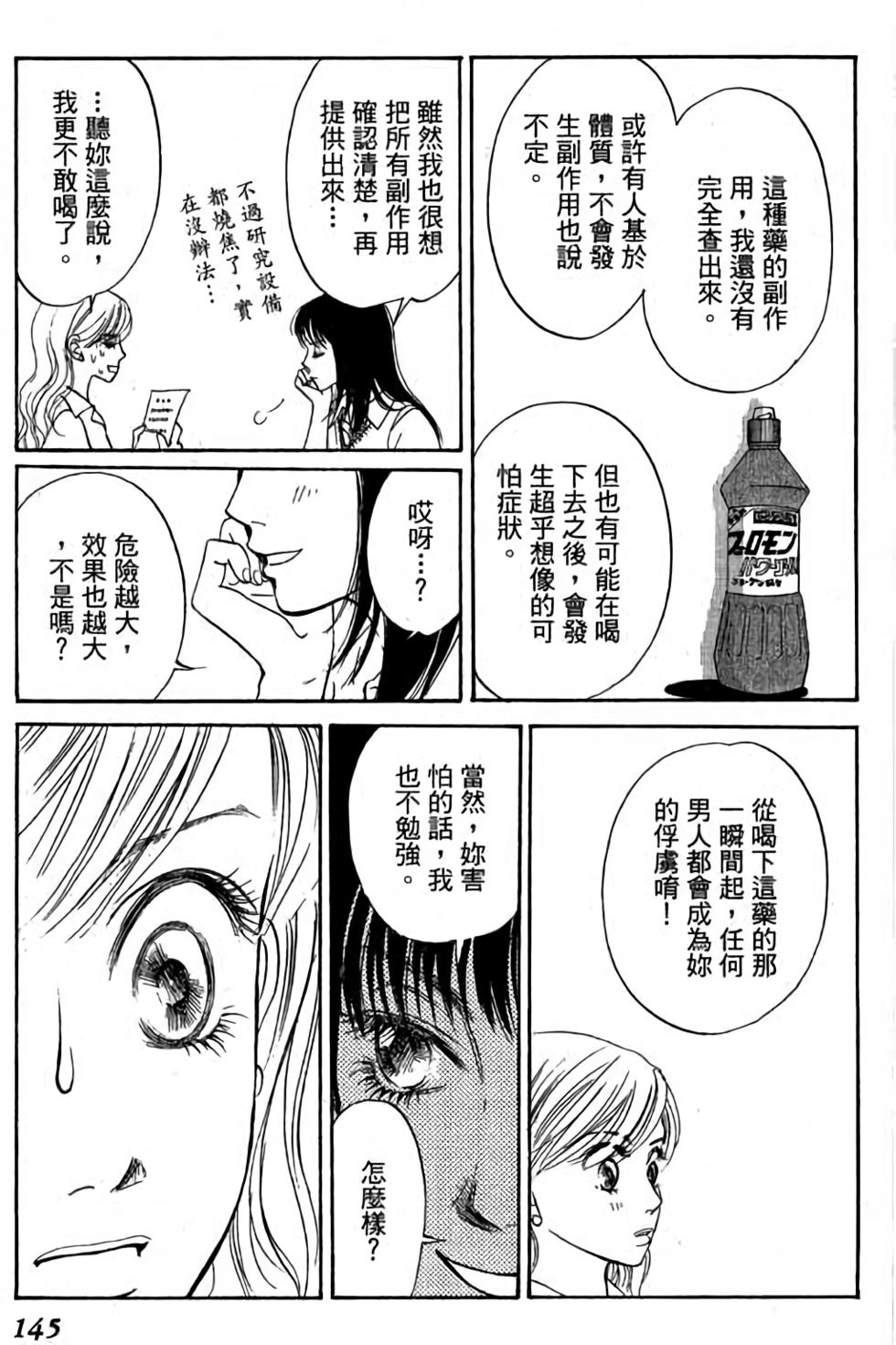 第143页
