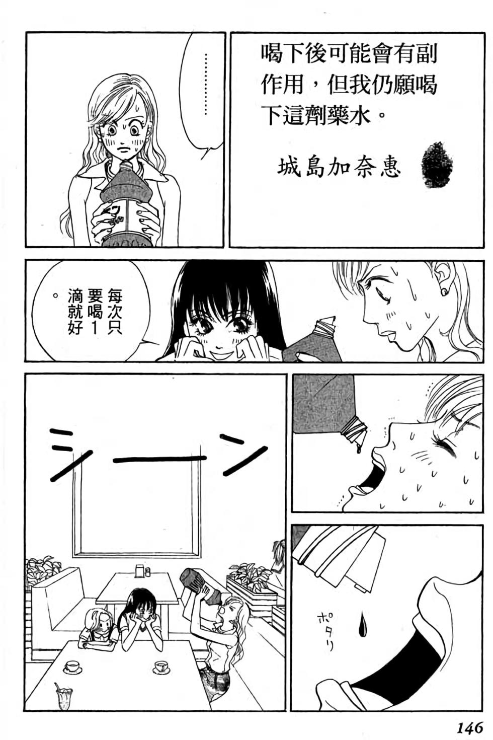 第144页