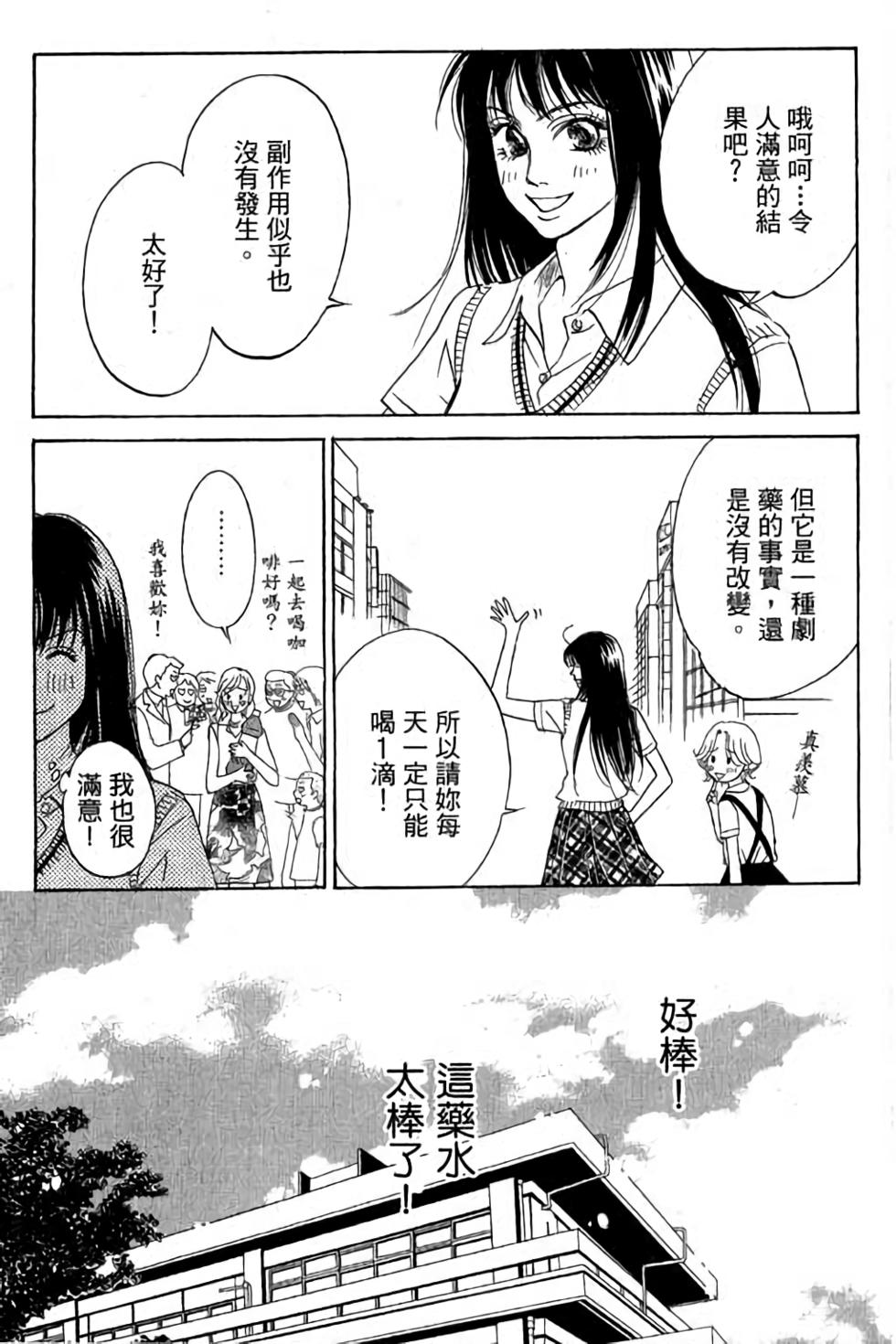 第146页