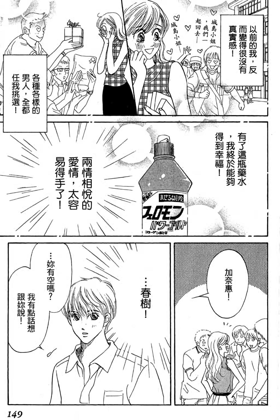 第147页