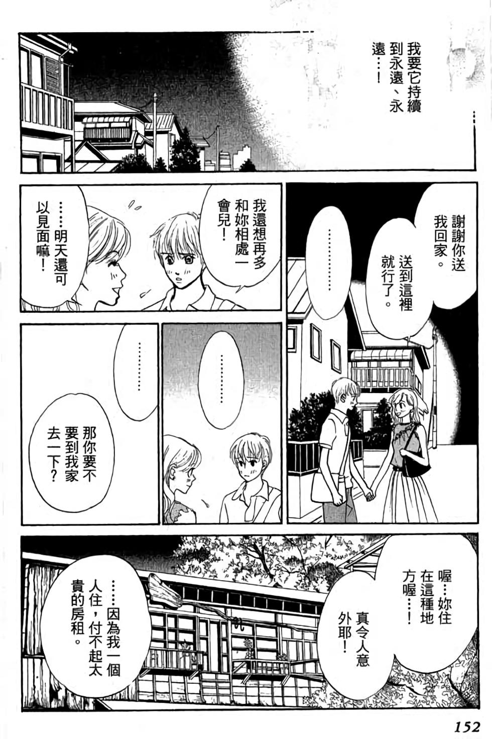 第150页