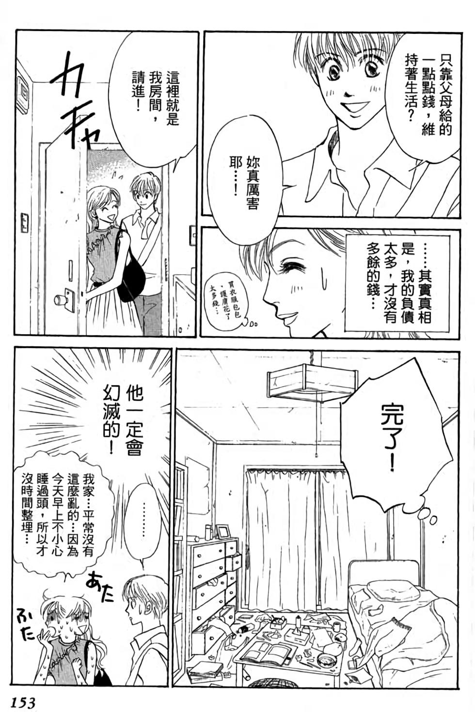第151页