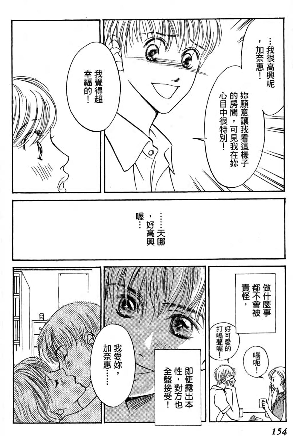 第152页