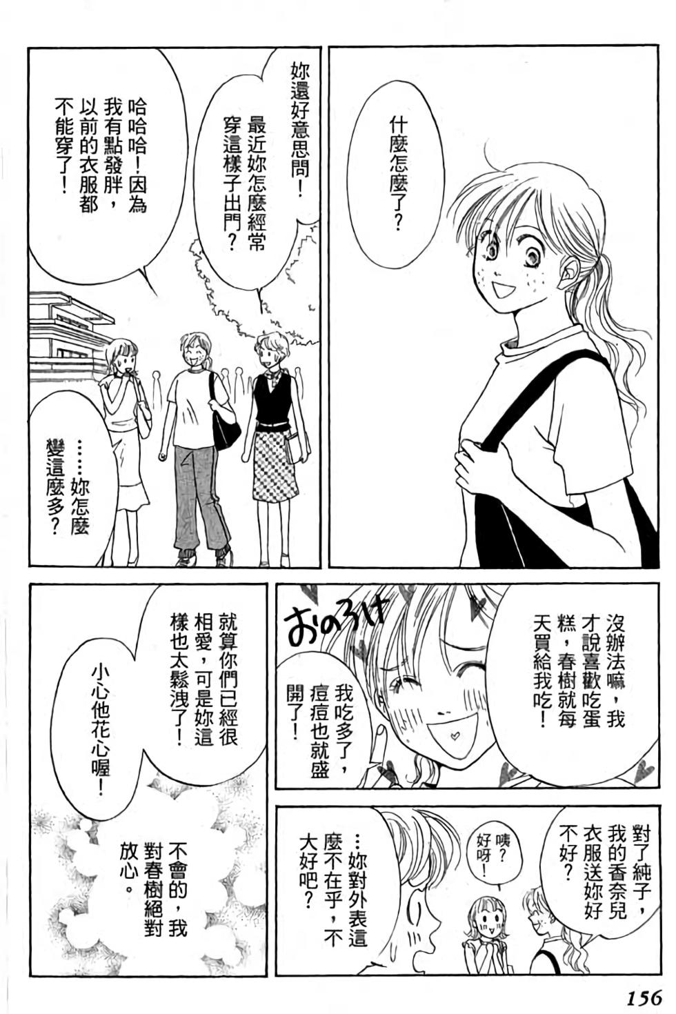 第154页