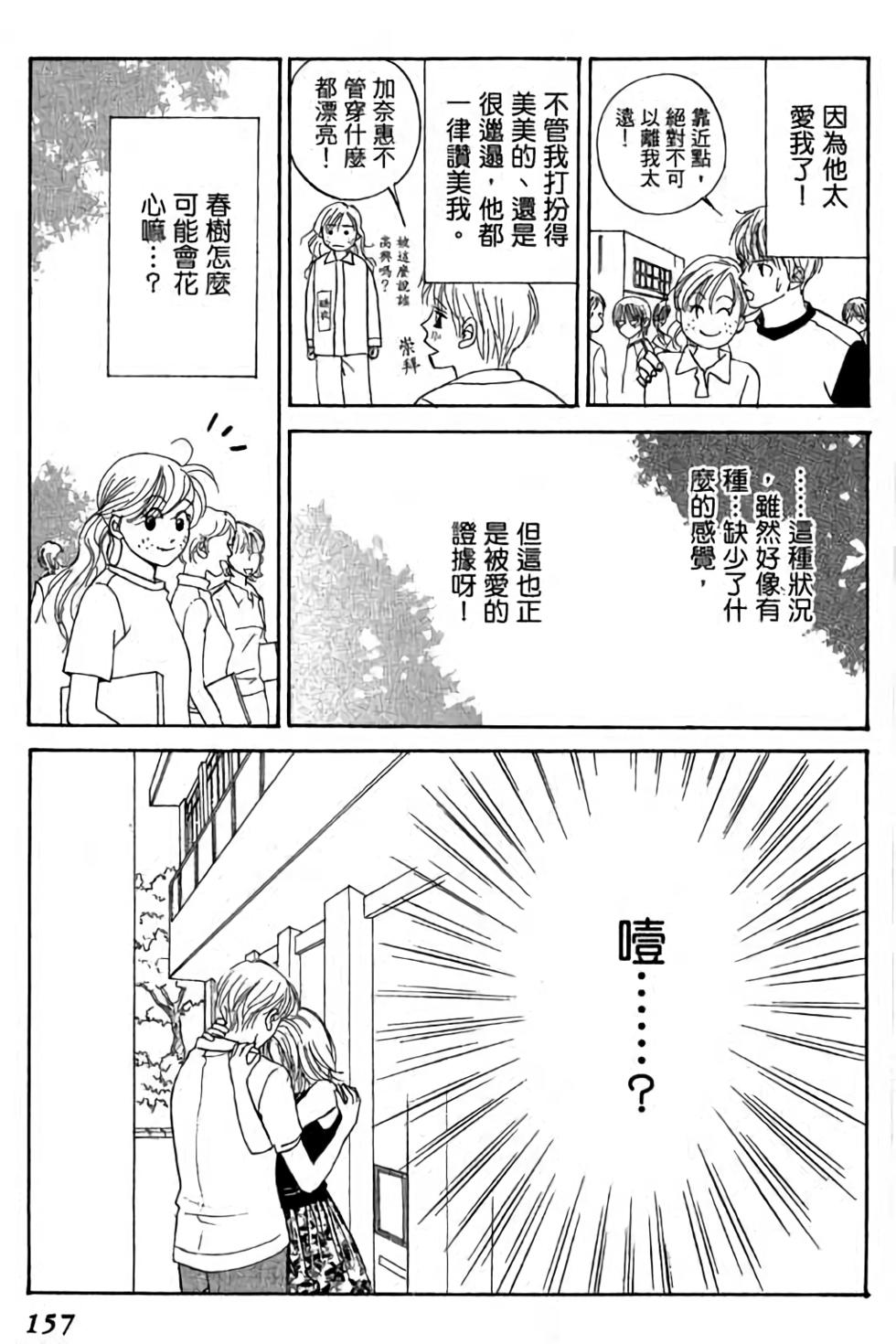 第155页