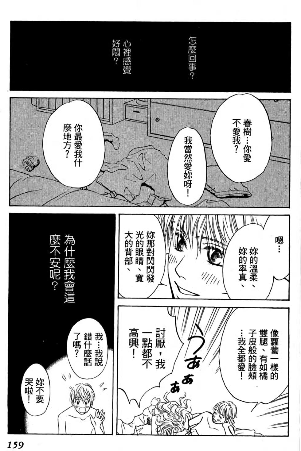 第157页