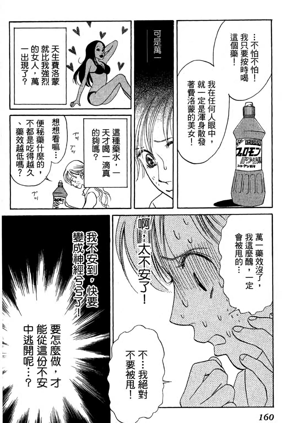 第158页
